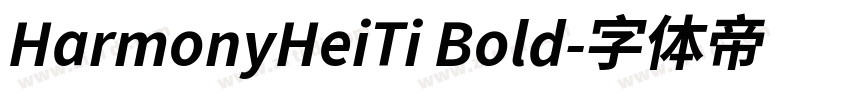 HarmonyHeiTi Bold字体转换